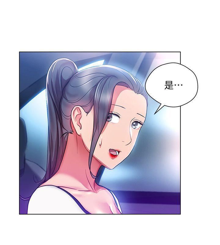 玩轉女上司第17話-被灌酒的菜鳥