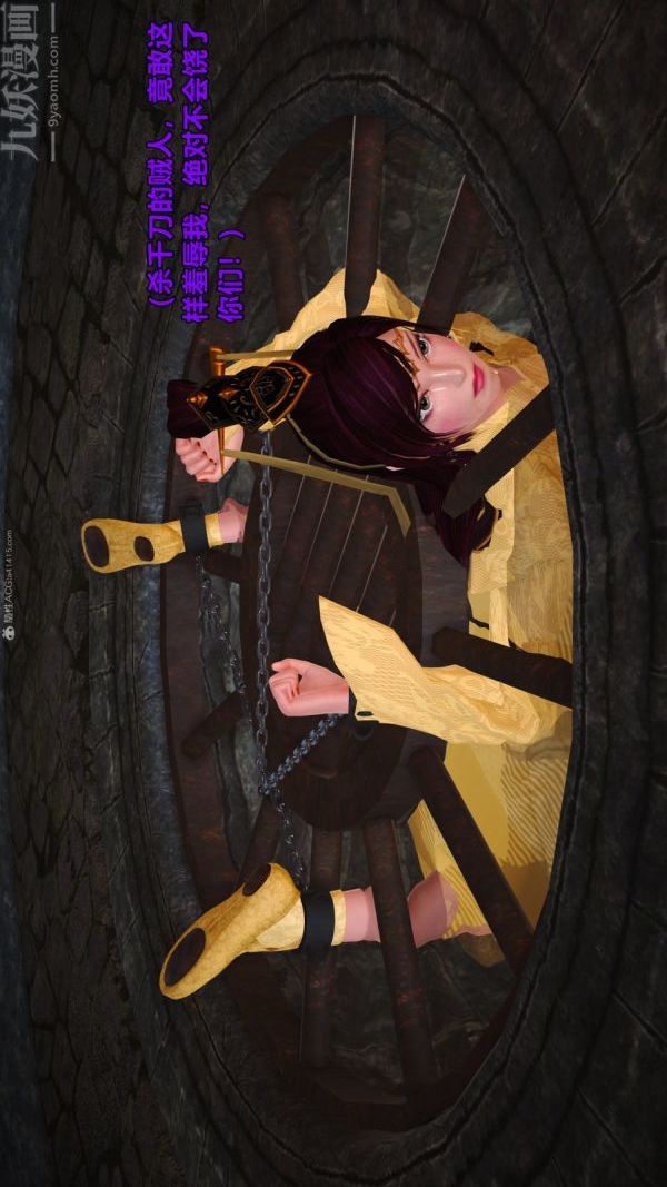 [3D]古墓仙子-李莫愁和小龙女第02话