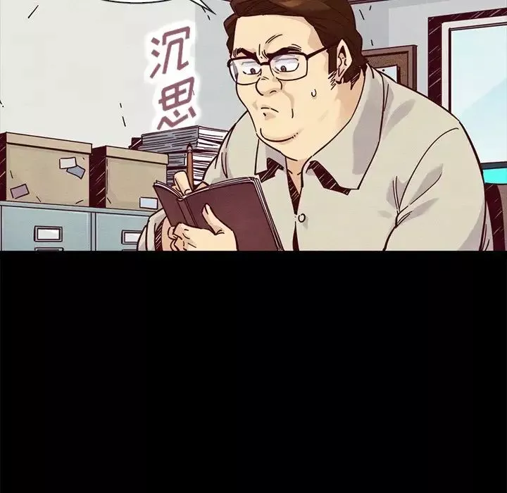 壞血第49話