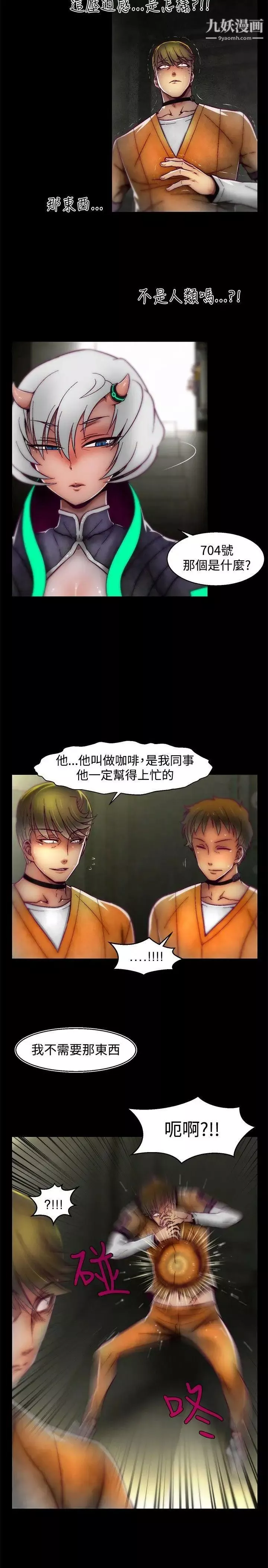 啪啪啪调教所-第1季最终话 - 图片 15