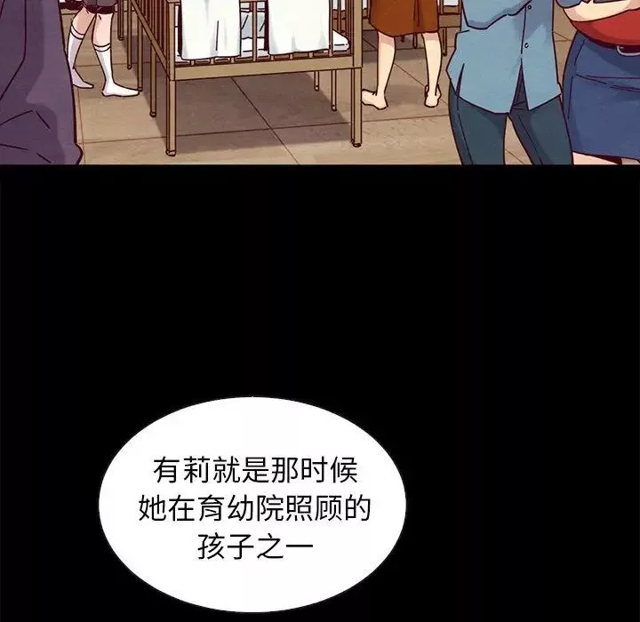壞血第49話