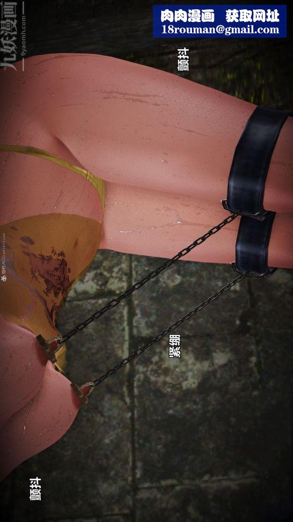 [3D]古墓仙子-李莫愁和小龍女第03話