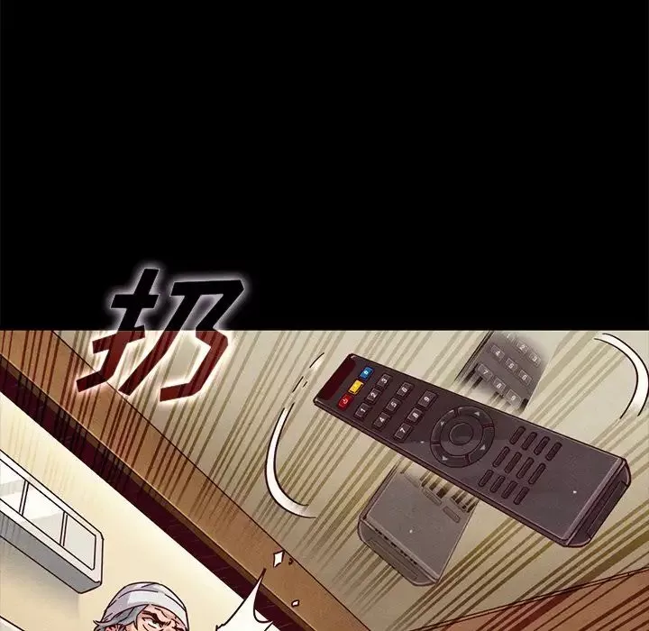 壞血第49話