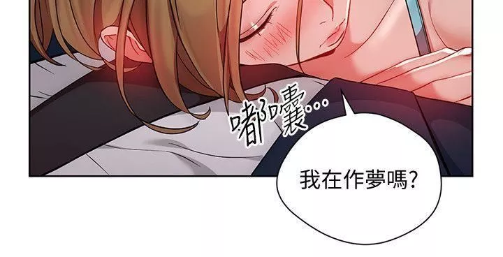 玩轉女上司第20話-奪走我第一次的女人