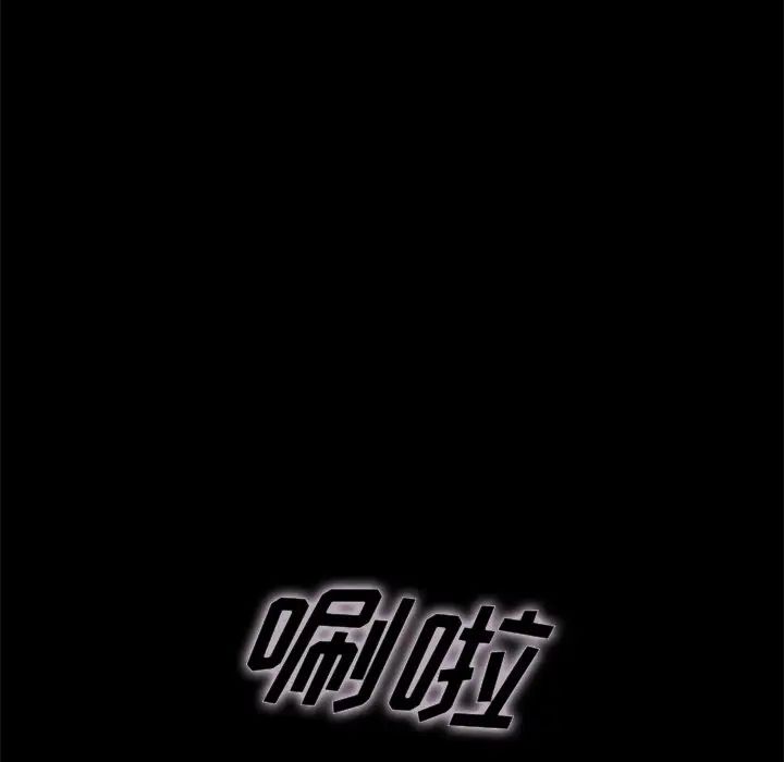 坏血第50话