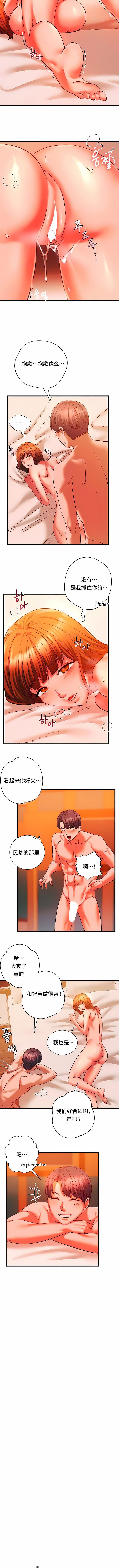 RowdyReunion｜同級生第14話