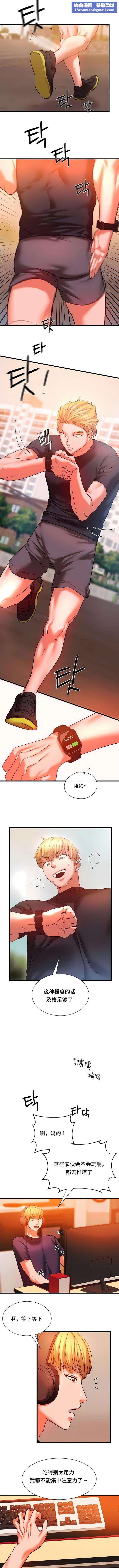 RowdyRe｜同级生第14话