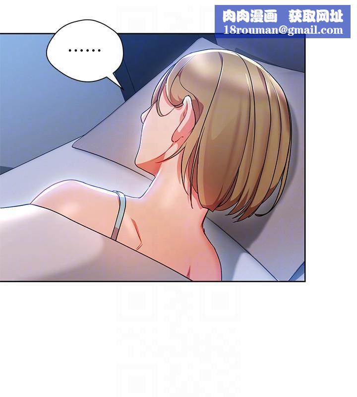 玩转女上司第20话-夺走我第一次的女人