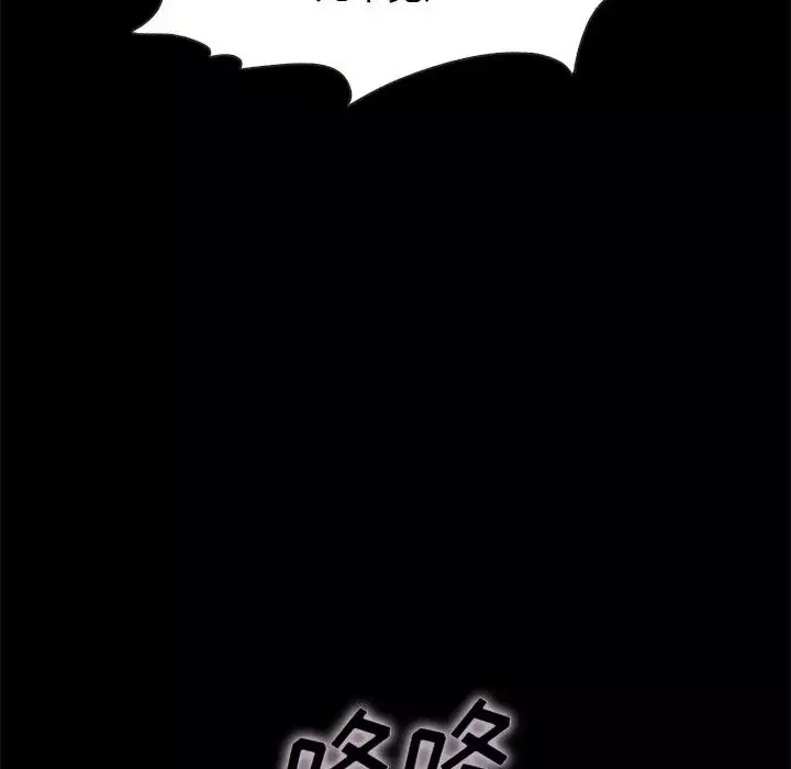 壞血第50話