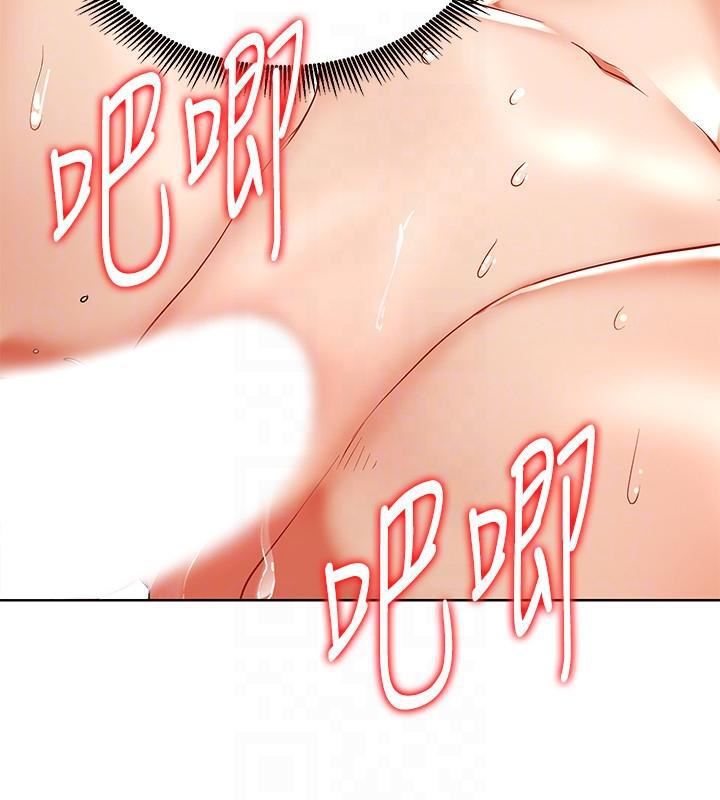 玩轉女上司第20話-奪走我第一次的女人