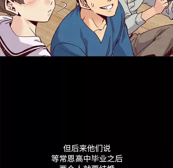 壞血第50話