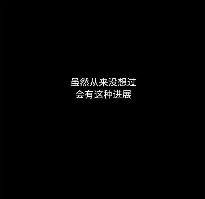 坏血-第50话 - 图片 116