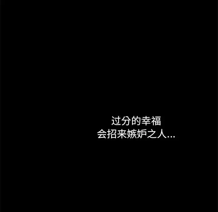 壞血第50話