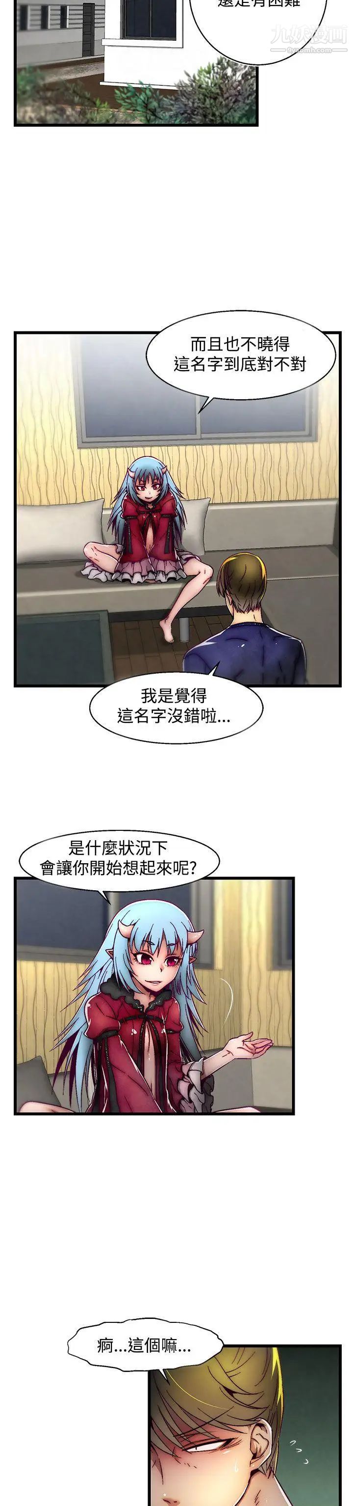 啪啪啪调教所第5话(第2季)