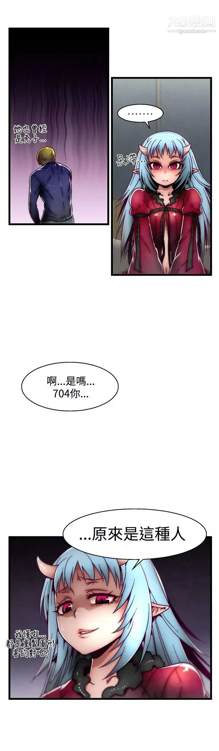 啪啪啪調教所第5話(第2季)