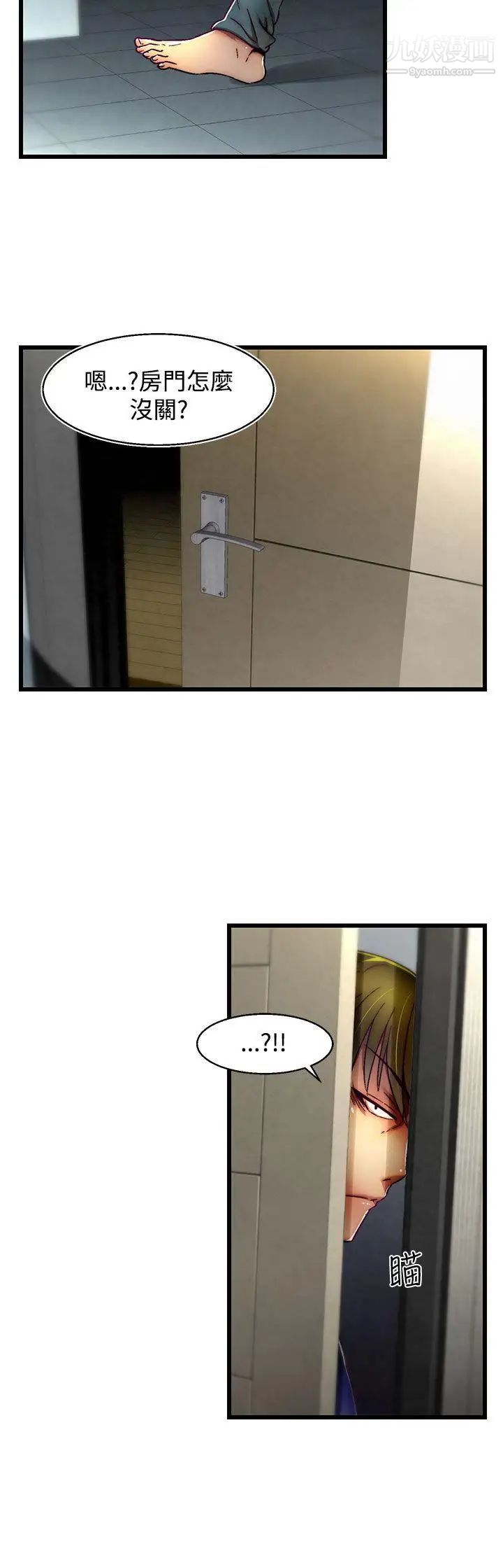 啪啪啪调教所第5话(第2季)