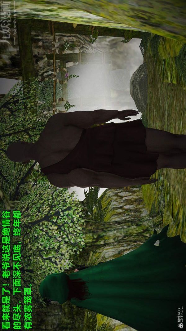 [3D]古墓仙子-李莫愁和小龙女第07话