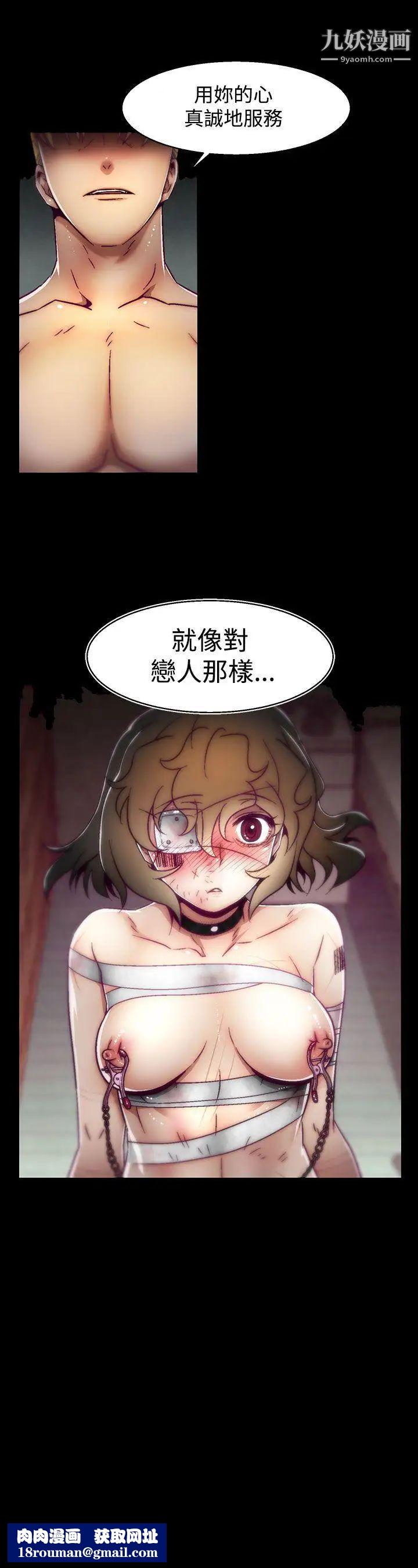 啪啪啪调教所第5话(第2季)