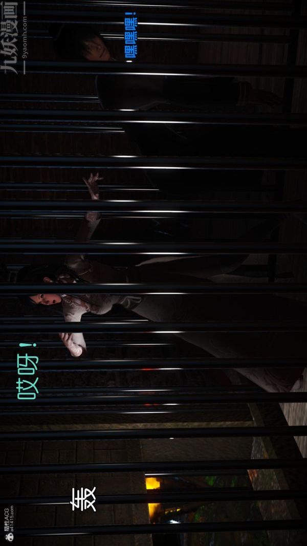 [3D]古墓仙子-李莫愁和小龙女第07话