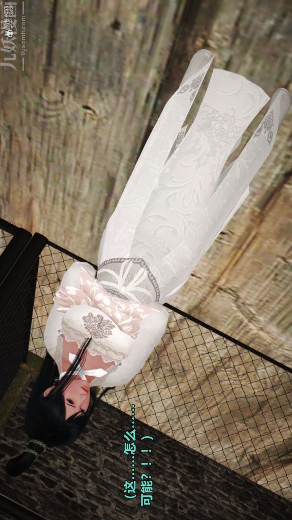 [3D]古墓仙子-李莫愁和小龍女第08話