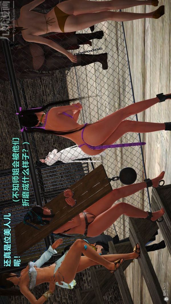 [3D]古墓仙子-李莫愁和小龙女第08话