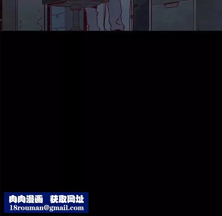 壞血第51話