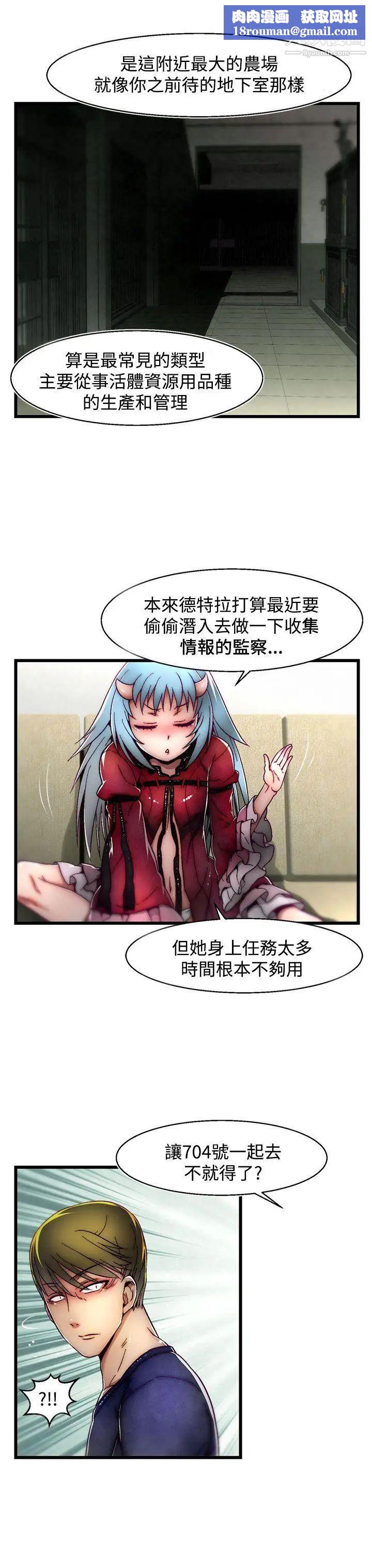 啪啪啪调教所第7话(第2季)