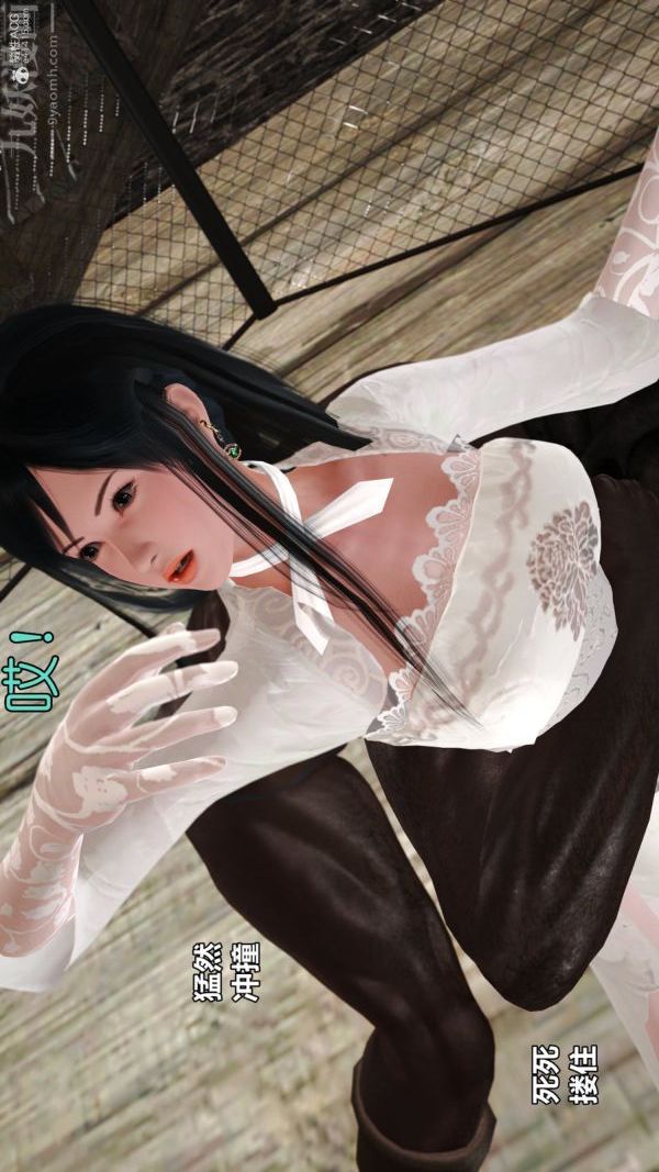 [3D]古墓仙子-李莫愁和小龍女第08話