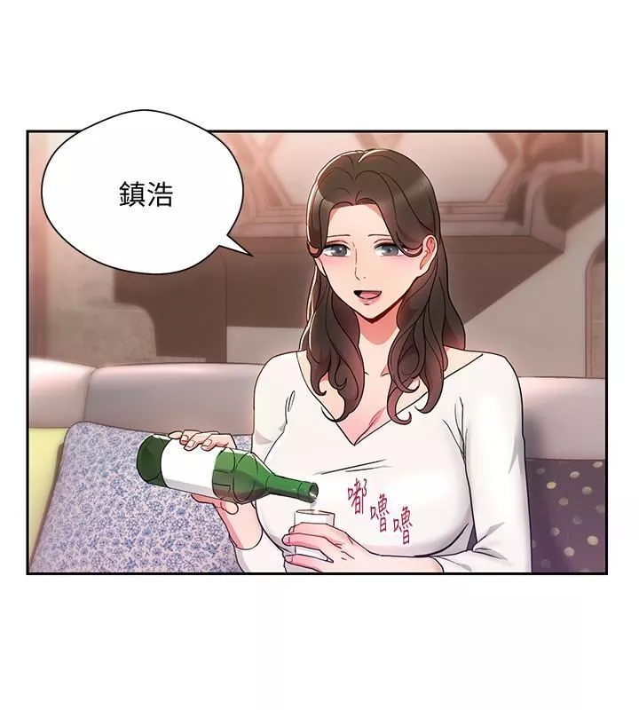 玩转女上司-第24话-突然告白的吴珍珠 - 图片 26