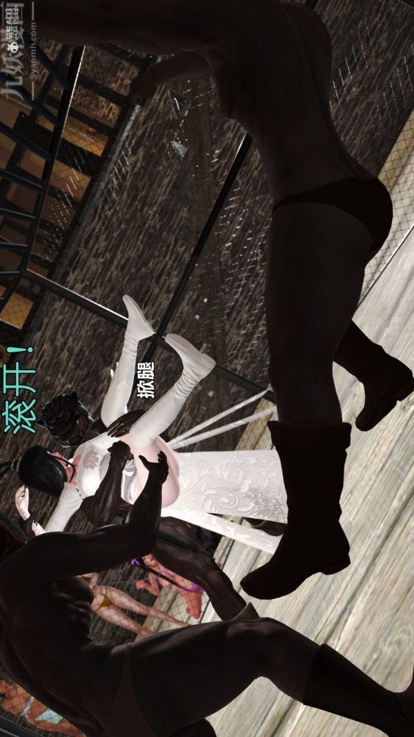 [3D]古墓仙子-李莫愁和小龙女第08话