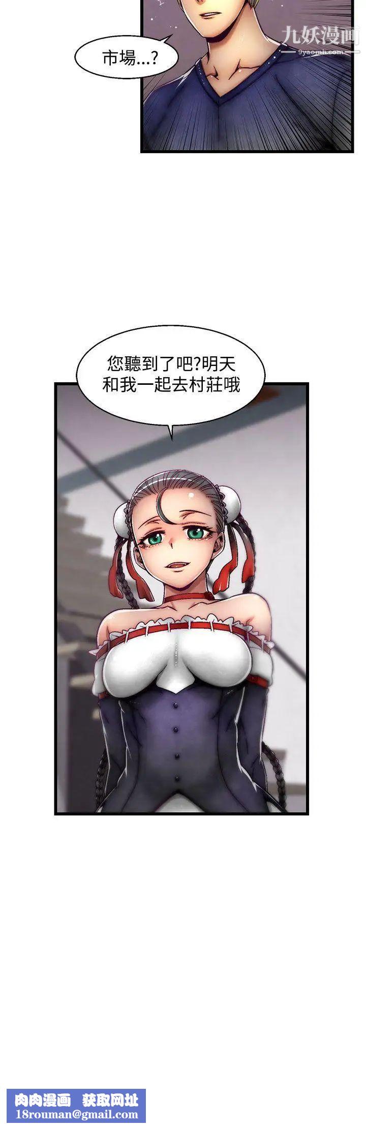 啪啪啪調教所第7話(第2季)