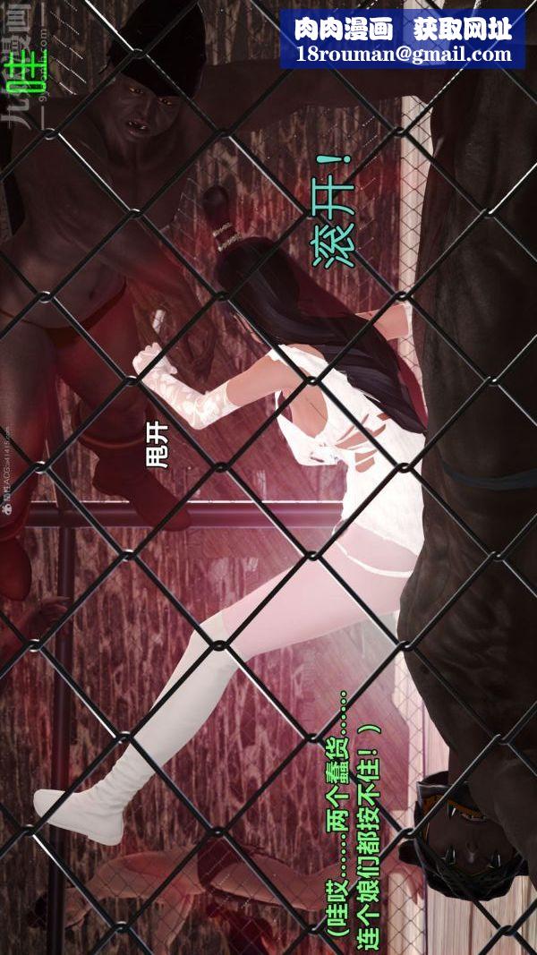 [3D]古墓仙子-李莫愁和小龙女第10话