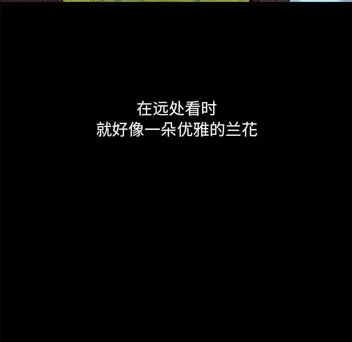 壞血第51話