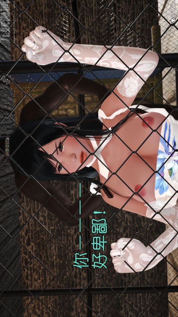 [3D]古墓仙子-李莫愁和小龙女第10话