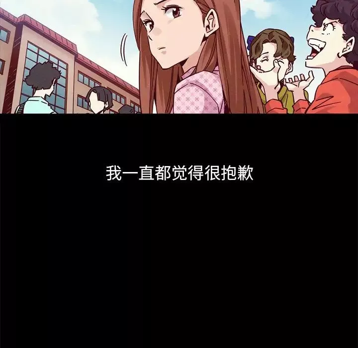 壞血第51話