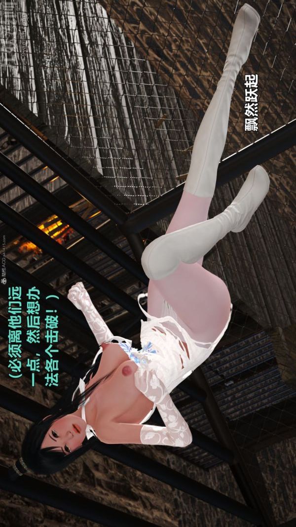 [3D]古墓仙子-李莫愁和小龙女第10话