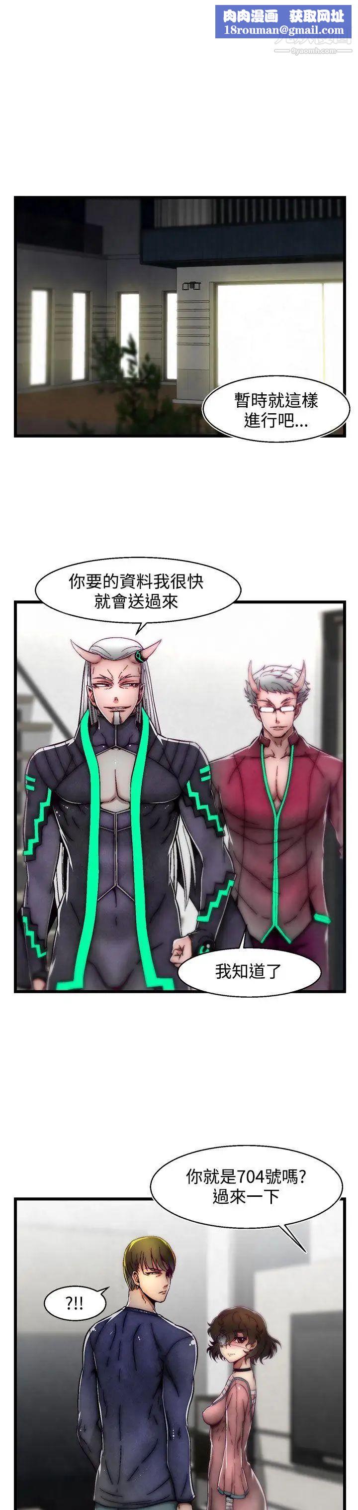 啪啪啪调教所第9话(第2季)