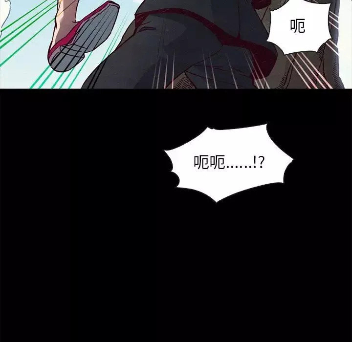 壞血第52話