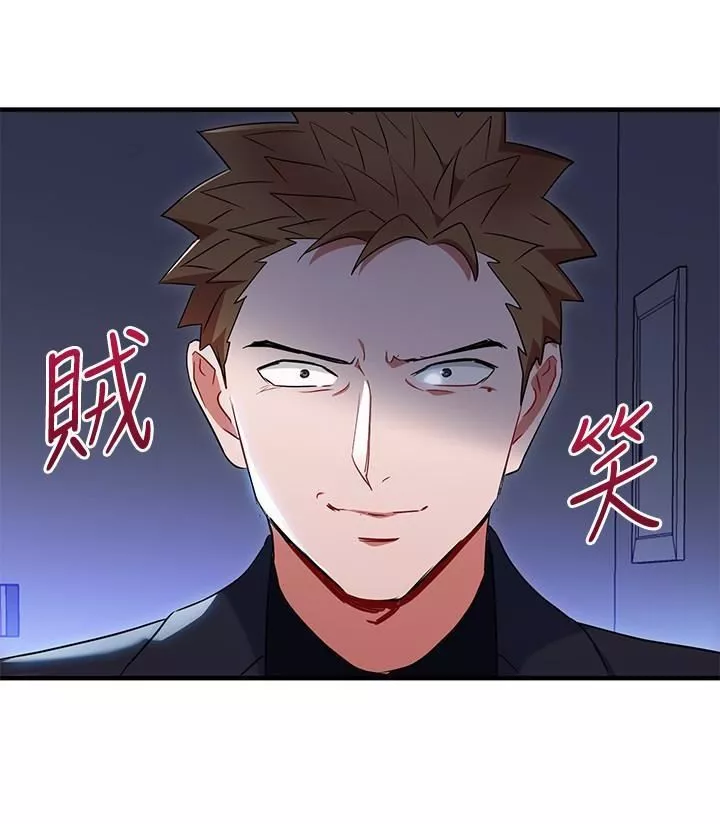 玩转女上司-第27话-献上一切 - 图片 2