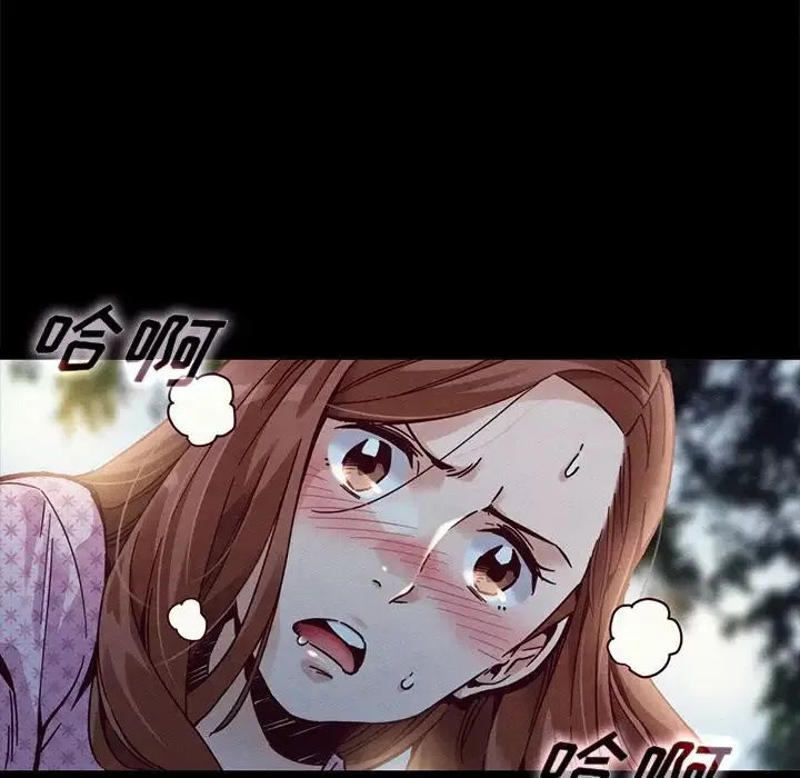 坏血-第52话 - 图片 14