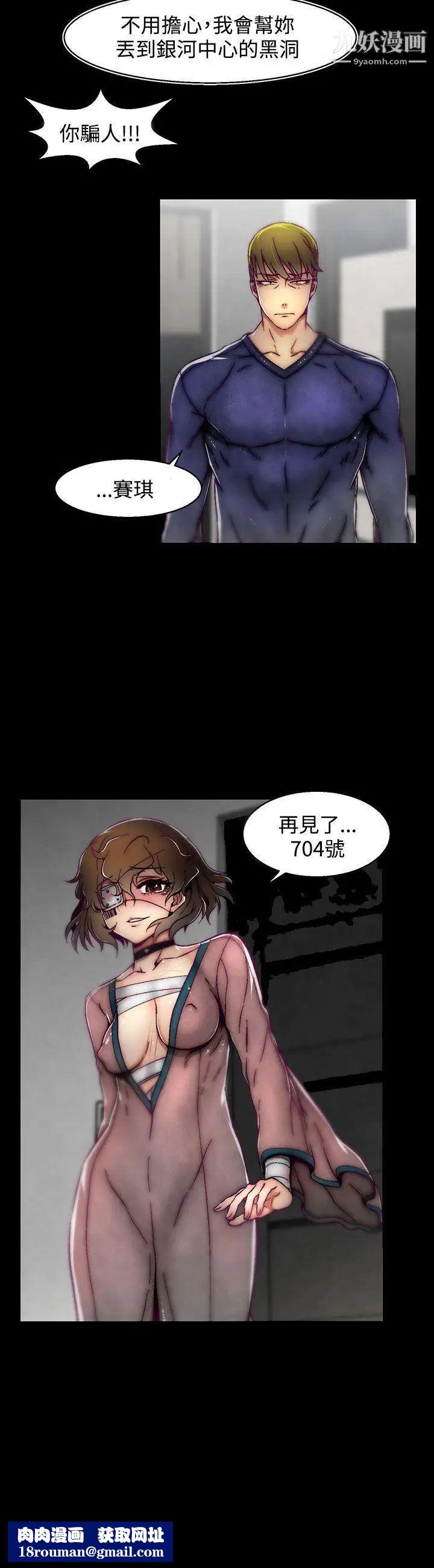 啪啪啪调教所第9话(第2季)