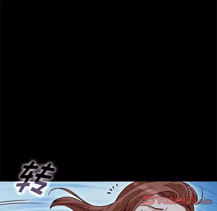 坏血-第52话 - 图片 27