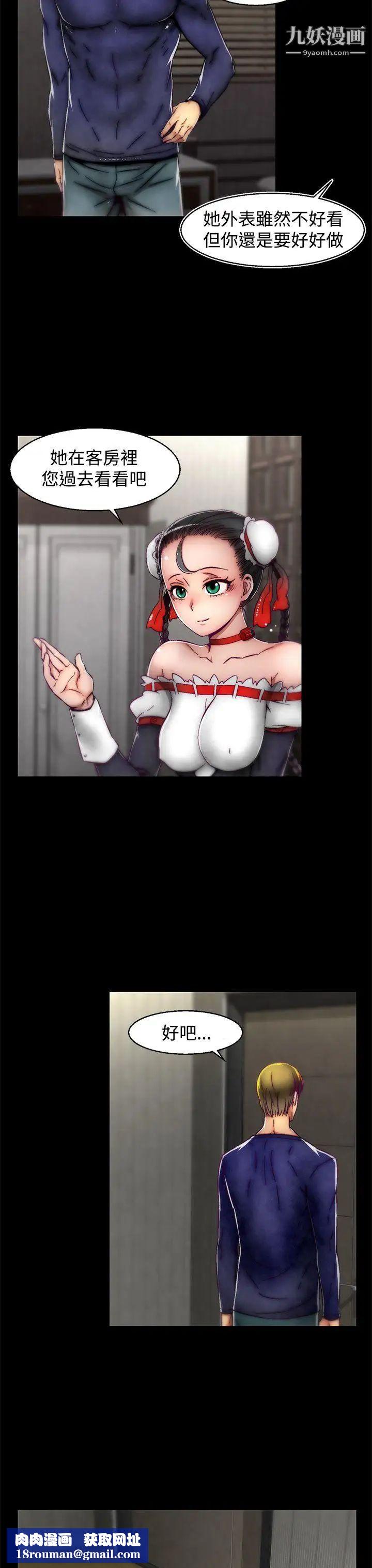 啪啪啪调教所第10话(第2季)