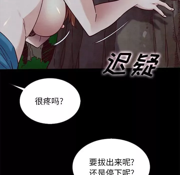 坏血-第52话 - 图片 62