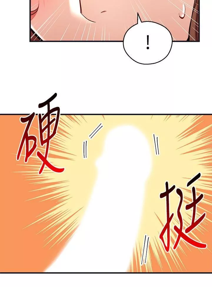 玩轉女上司第28話-嘗到真男人的韓柔美課長
