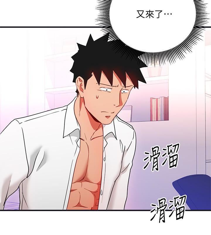 玩转女上司第28话-尝到真男人的韩柔美课长