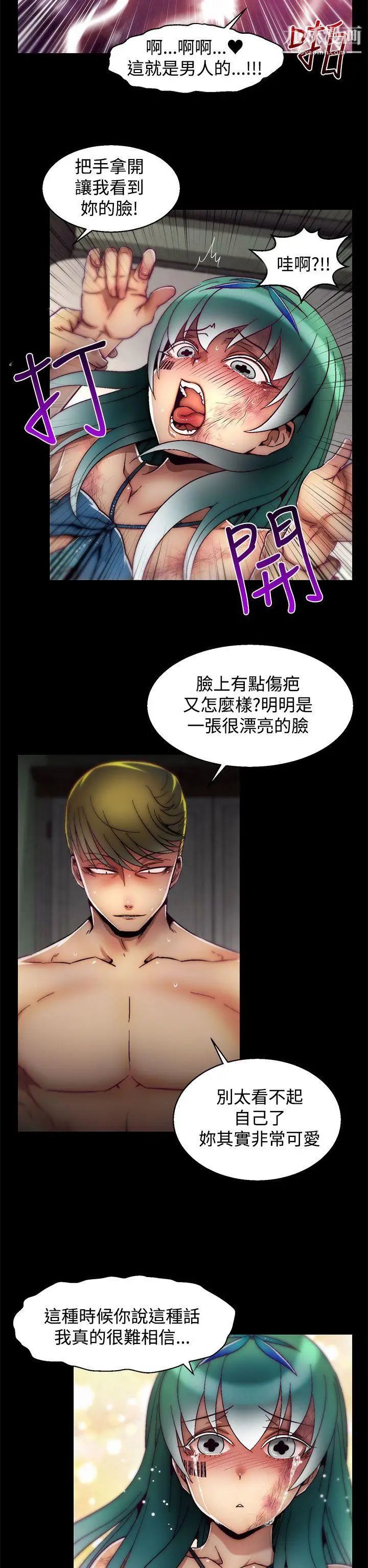 啪啪啪調教所第11話(第2季)