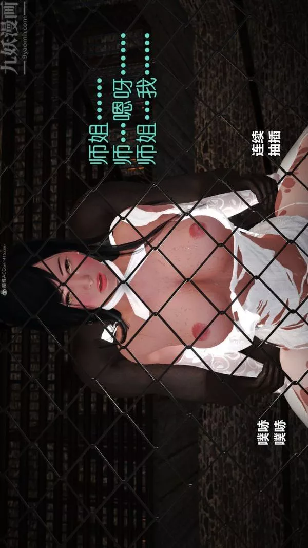 [3D]古墓仙子-李莫愁和小龍女最終話