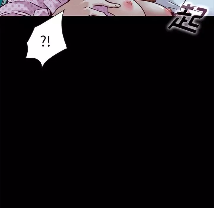 壞血第52話