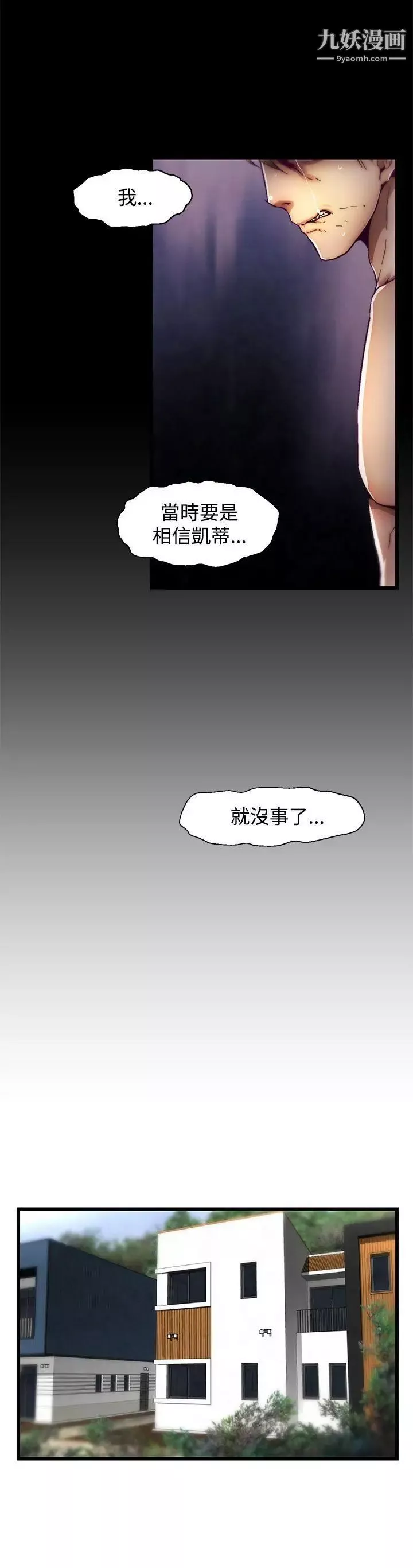 啪啪啪调教所-第12话(第2季) - 图片 15